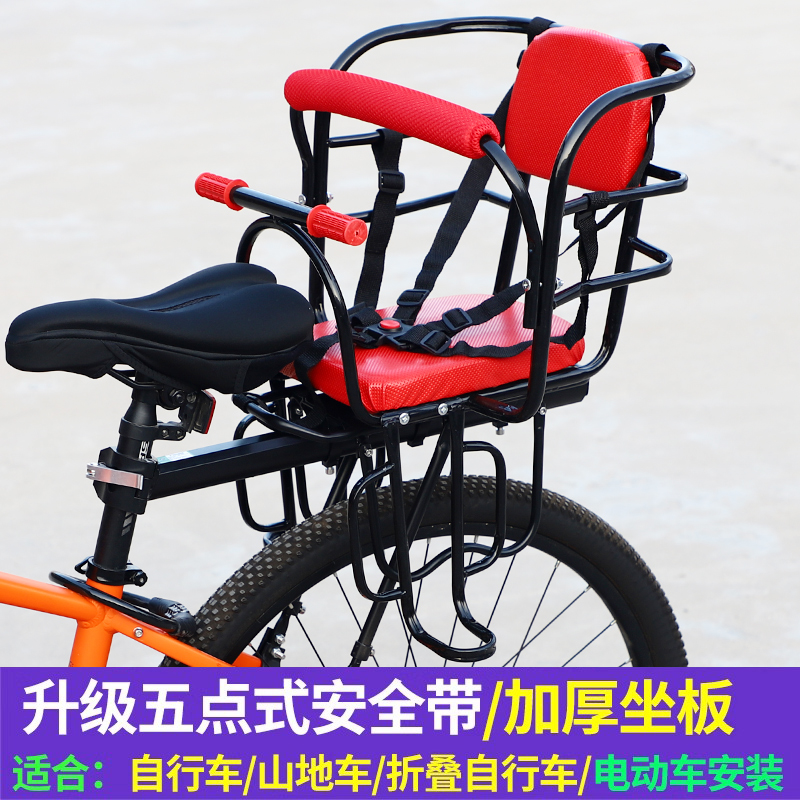 山地车儿童座椅后置折叠自行车宝宝安全小孩电动车婴儿后坐椅凳子
