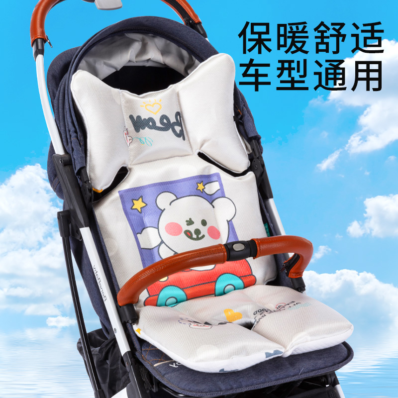婴儿车坐垫床垫专用遛娃神器垫全包小推车棉垫子四季通用加厚保暖