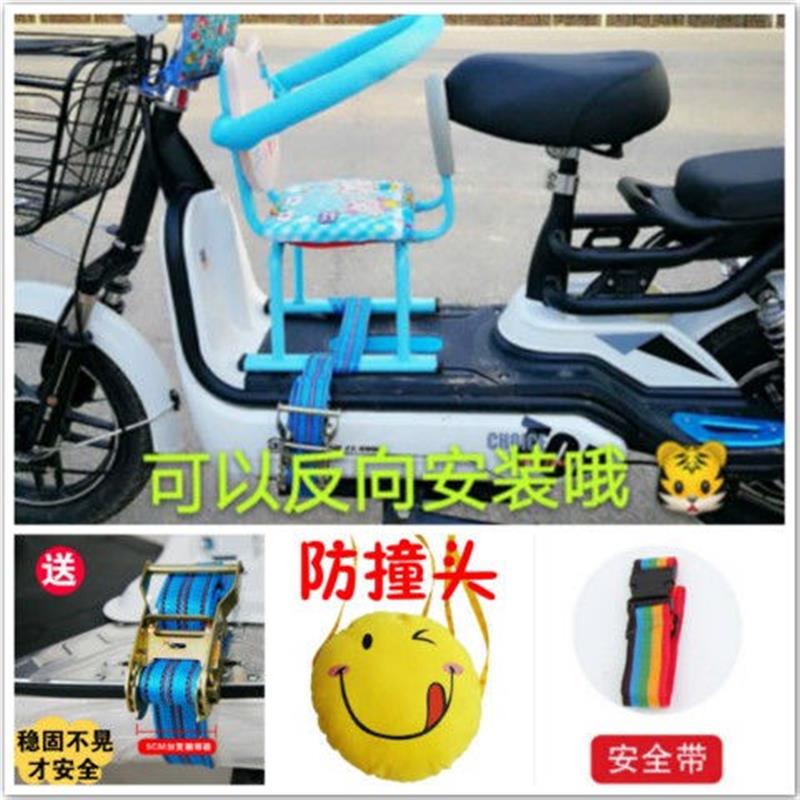 电动车儿童座椅小孩摩托车前置电瓶车宝宝踏板车小孩安全座椅包邮