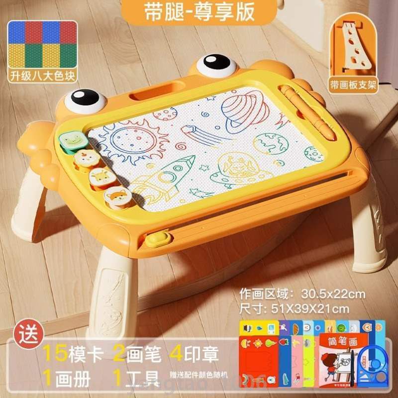 磁性画板&玩具2一岁画写涂鸦家用宝宝写字板3画画板幼儿儿童磁力