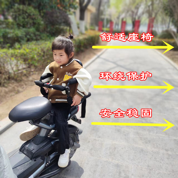 定制电动车可折叠儿童座椅后置围栏电动自行车可折叠小孩宝宝安全