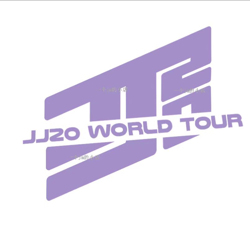 【jj20世界巡回演唱会】贴纸林俊杰演唱会周边汽车电动车行李箱贴