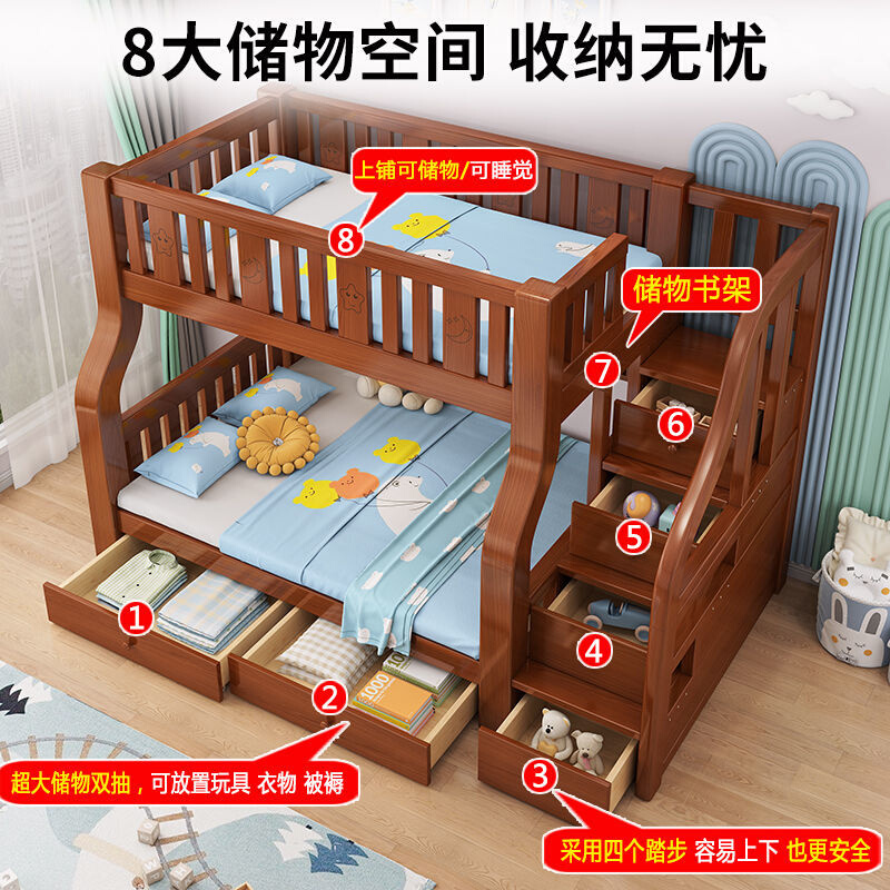 床小户型实木床上下高低两层上下床儿童床铺木床双层床双人床子母