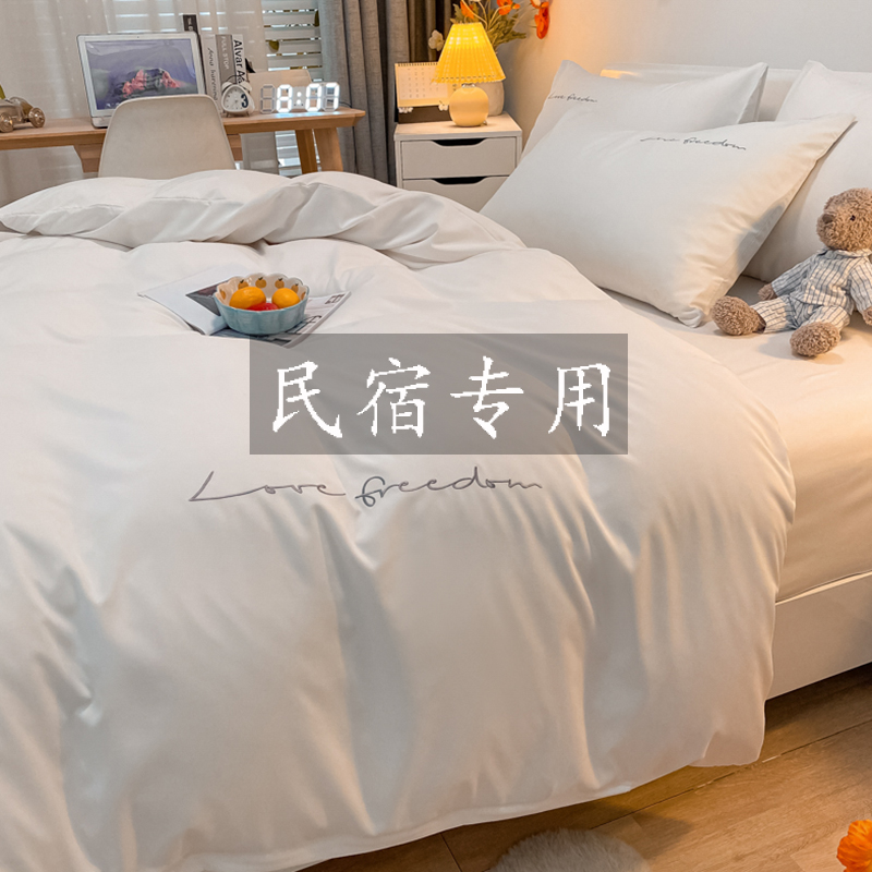 四件套白色ins风民宿酒店专用床上用品床笠款纯白床单北欧三件套3