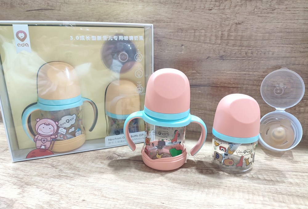 新生婴儿童宝宝专用玻璃奶瓶礼盒断奶神器一大一小赠安抚奶嘴防爆