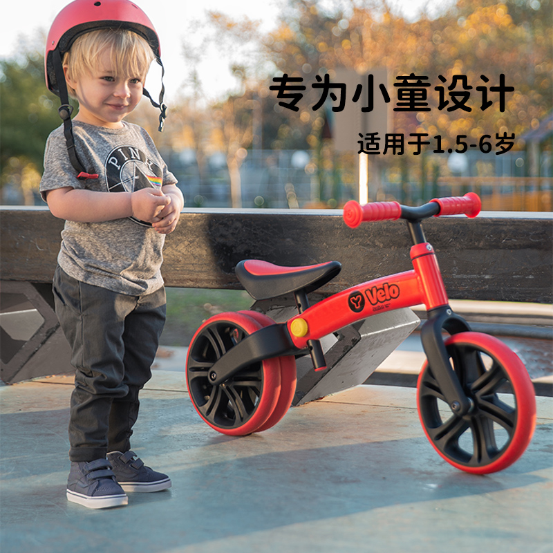 菲乐骑小游侠儿童平衡车1.5-3-6岁无脚踏宝宝滑步车学步平衡车