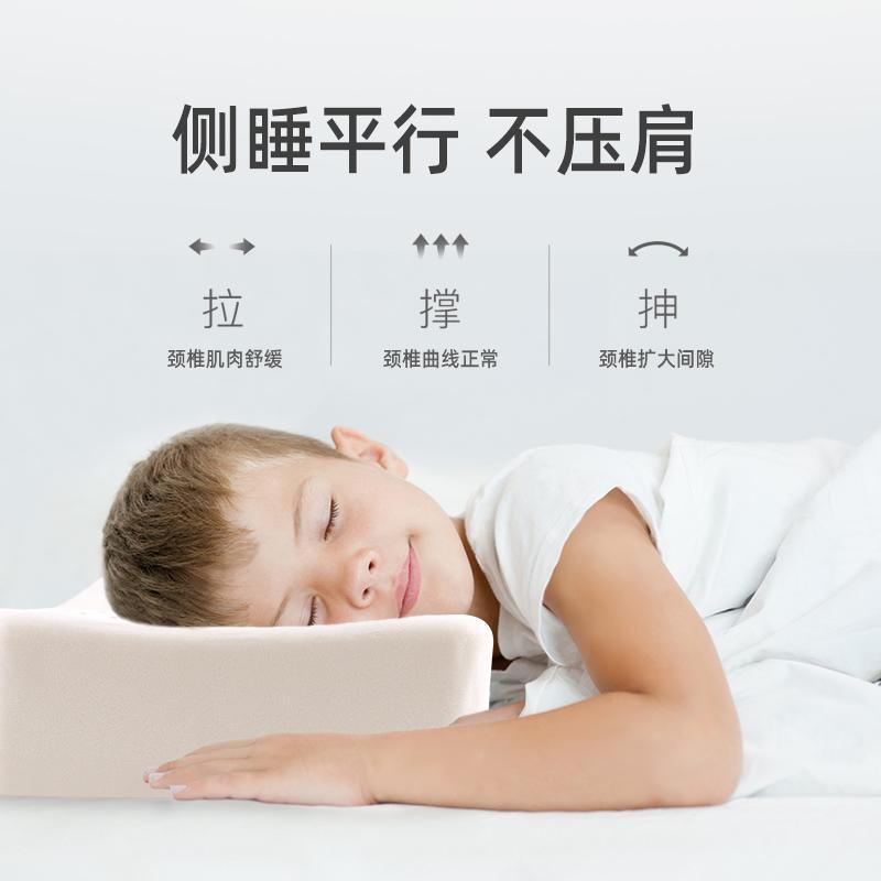 青少年专用颈椎枕头乳胶枕儿童护颈椎助睡眠中学生睡觉低天然枕芯