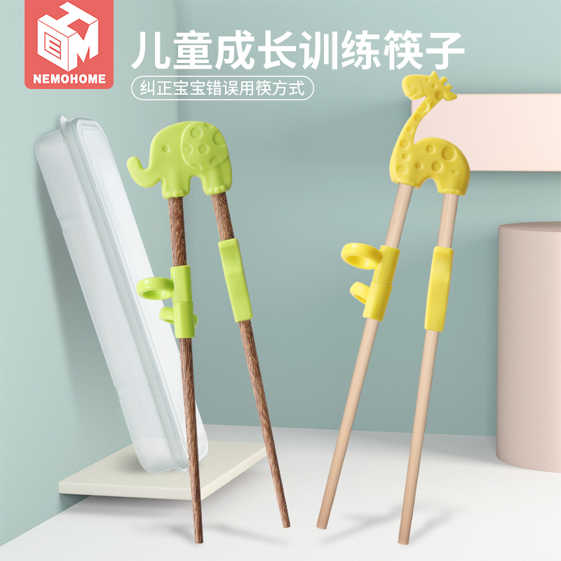 儿童筷子训练筷宝宝小孩实木头学习练习筷专用餐具套装辅助小朋友