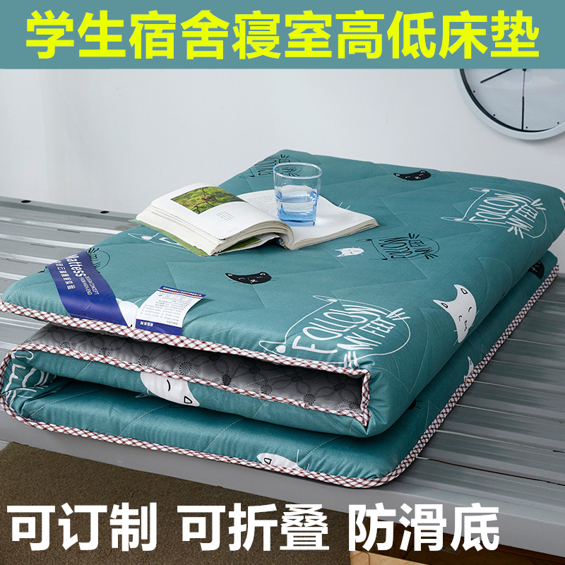 订制床垫学生宿舍单人软垫寝室床褥儿童垫被70x170x90x180x80x190