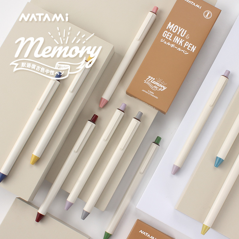 日本NATAMI奈多美默语复古色彩色做笔记手帐按动0.5mm速干中性笔
