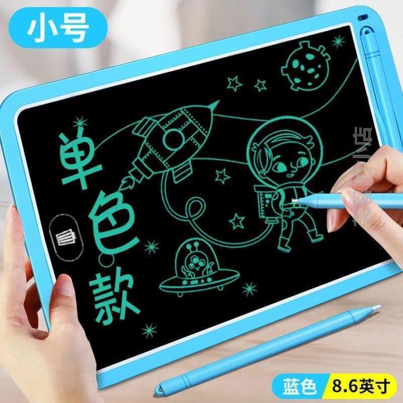 画电子儿童女宝宝小黑板手写板绘画玩具涂鸦]家用画板液晶写字板