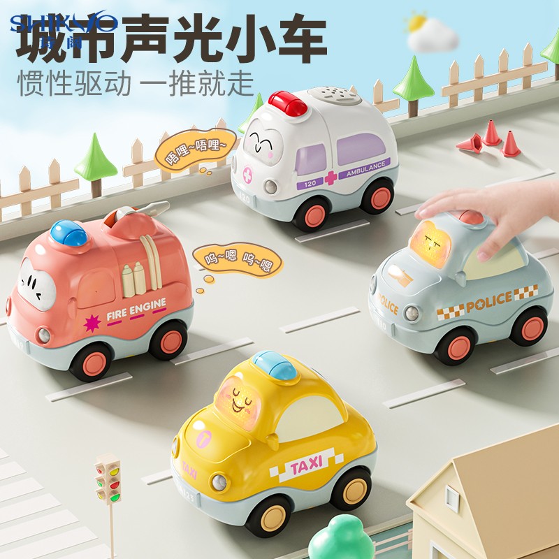 儿童玩具小汽车男孩1一3岁4岁宝宝2婴儿宝宝回力惯性救护消防警车