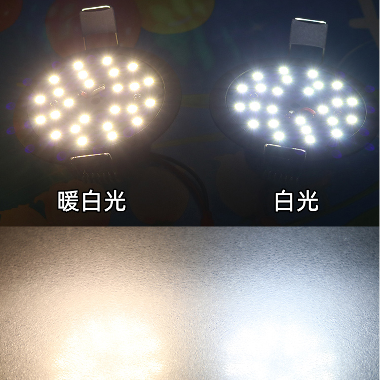 220V免驱动灯芯LED吊灯水晶灯光源配件4W5W白光射灯2835三色变光