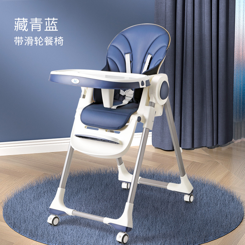 销宝宝餐椅婴儿学坐椅儿童吃饭餐桌W椅可折叠多功能椅家用便携厂