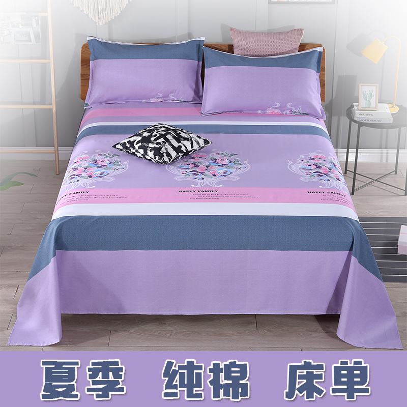 【夏季新品】100%纯棉床单单件榻榻米炕单单人双人三件套1.8m裸睡