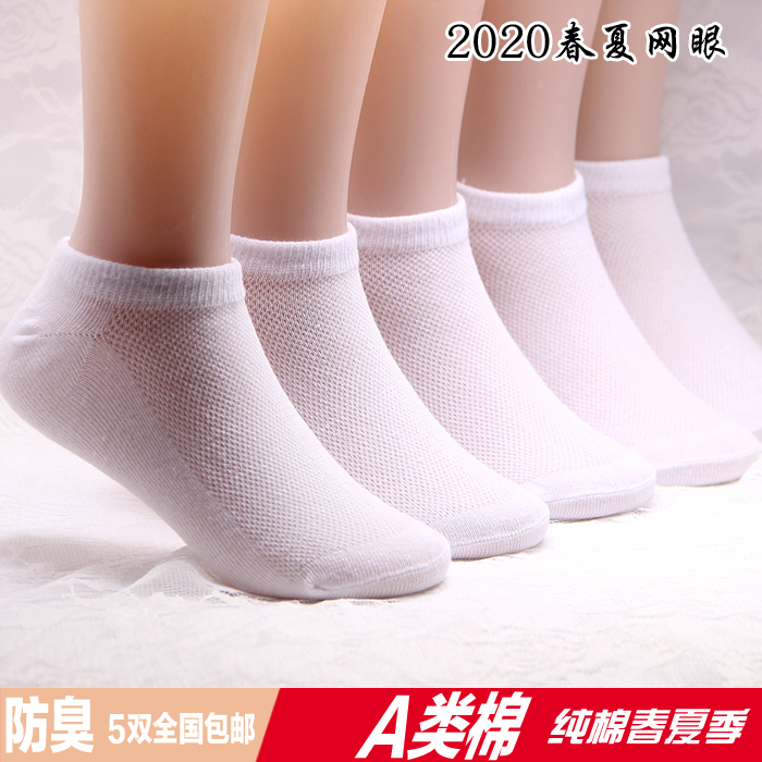 夏天小学生女孩纯棉短袜子儿童玻璃丝船袜3-4-6-7-10岁女童网眼袜
