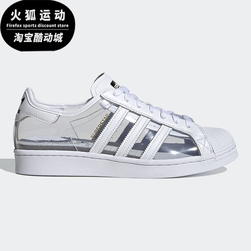 Adidas/阿迪达斯三叶草SUPERSTAR男女时尚运动舒适休闲板鞋FZ0245