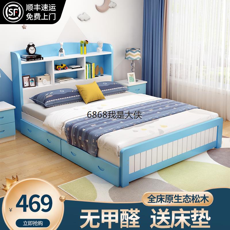 香港澳门包邮实木儿童床单人床现代简约男孩女孩学生床1.5米双人