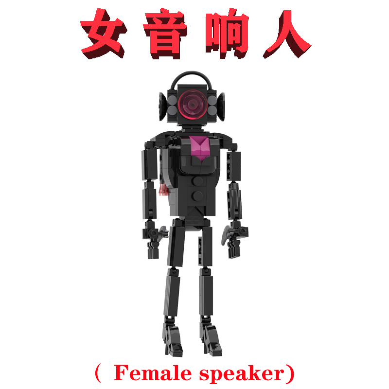 红色特殊Female speaker女音响人NO.656带耳机LEGO工智能科技系列