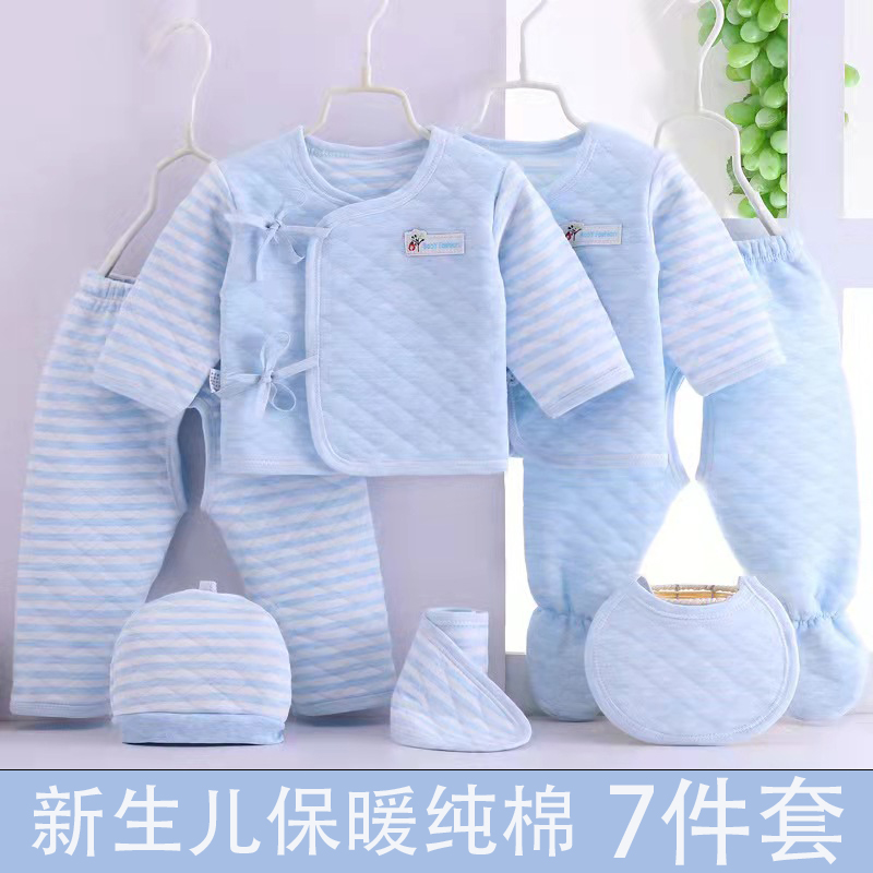新刚初出生婴儿0到3个月保暖内衣服套装纯棉男女宝宝用品春秋冬季