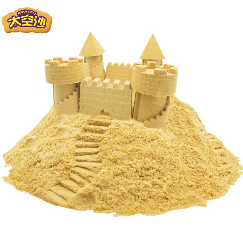 太空儿童乐园彩泥益智动力粘土沙子创意DIY玩具沙琦佳彩沙一斤装
