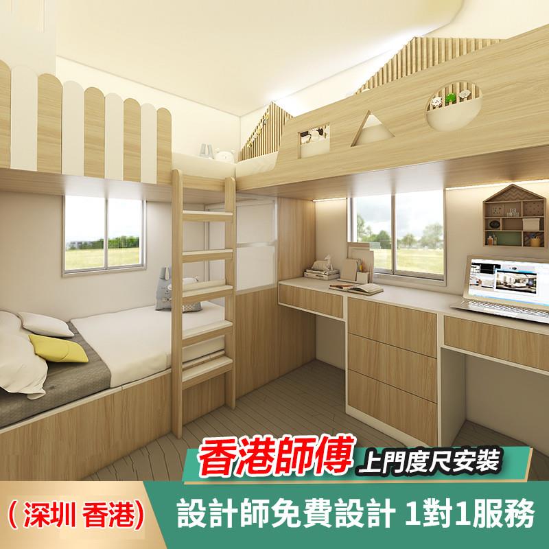 全屋定制香港上下铺双层床两层儿童床高低床上下床子母床小户型床