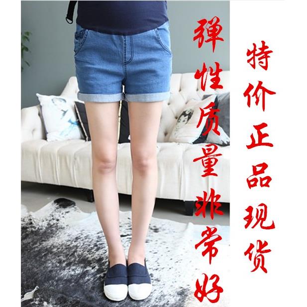 韩国大码孕妇装 新款春夏款 牛仔孕妇托腹弹力短裤