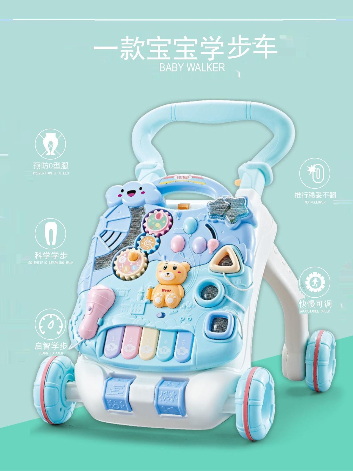 宝宝学步车手推车防侧翻婴儿学走路助步车学步推车玩具6-7-18个月