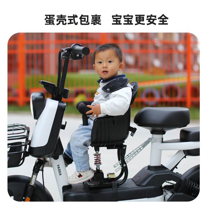 小天航电动车儿童坐椅前置机车电动自行车小孩婴儿宝宝安全座椅电