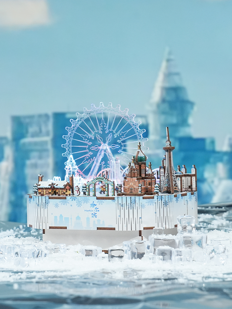 同趣文创冰雪哈尔滨大世界木质玩具新年生日礼物DIY拼装八音盒