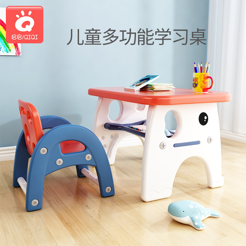 儿童书桌小朋友桌子玩具写字桌椅套装宝宝婴幼儿学习桌吃饭家用小