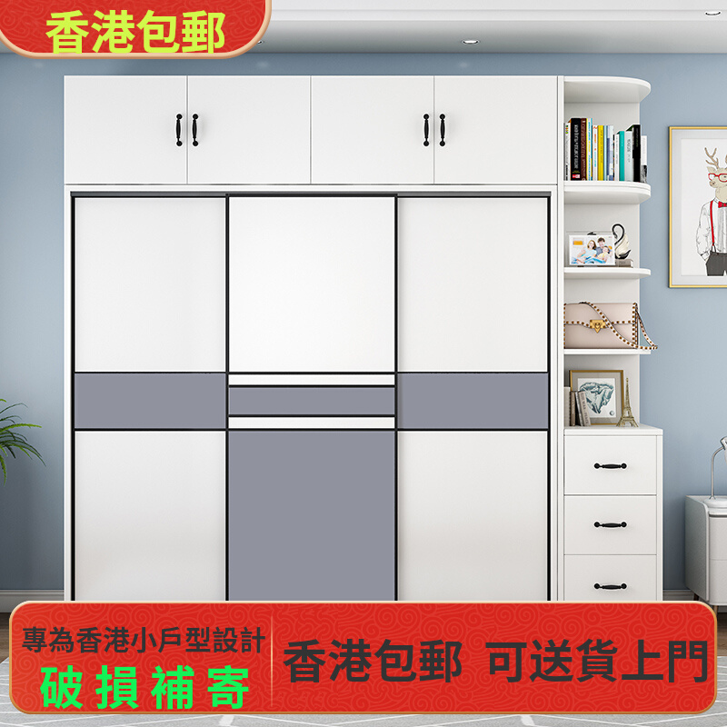 香港包邮推拉门衣柜家用卧室网红柜子结实耐用出租房屋实木质儿童
