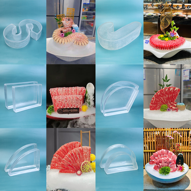 刺身摆盘模具和牛雪花牛肉寿司三文鱼海鲜姿造装盘装饰萝卜圈磨具