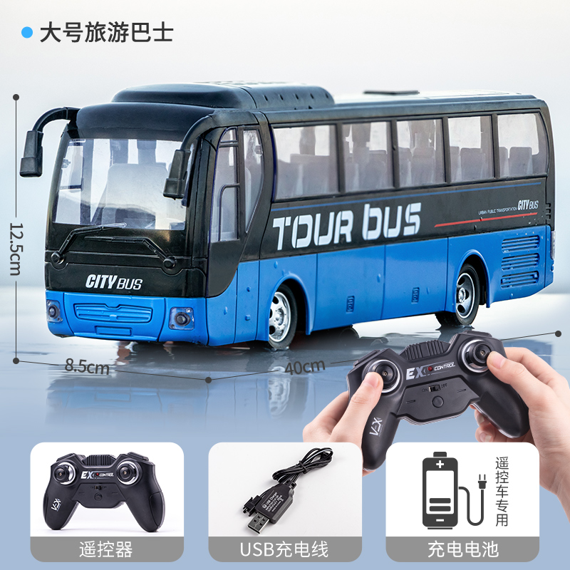 大号无线遥控巴士汽车双层电动巴士充电仿真车儿童男孩子模型玩具