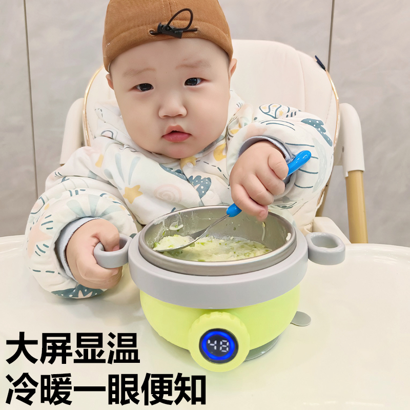 儿童注水保温碗婴幼儿家用辅食碗宝宝智能温度屏显吃饭碗婴童用品