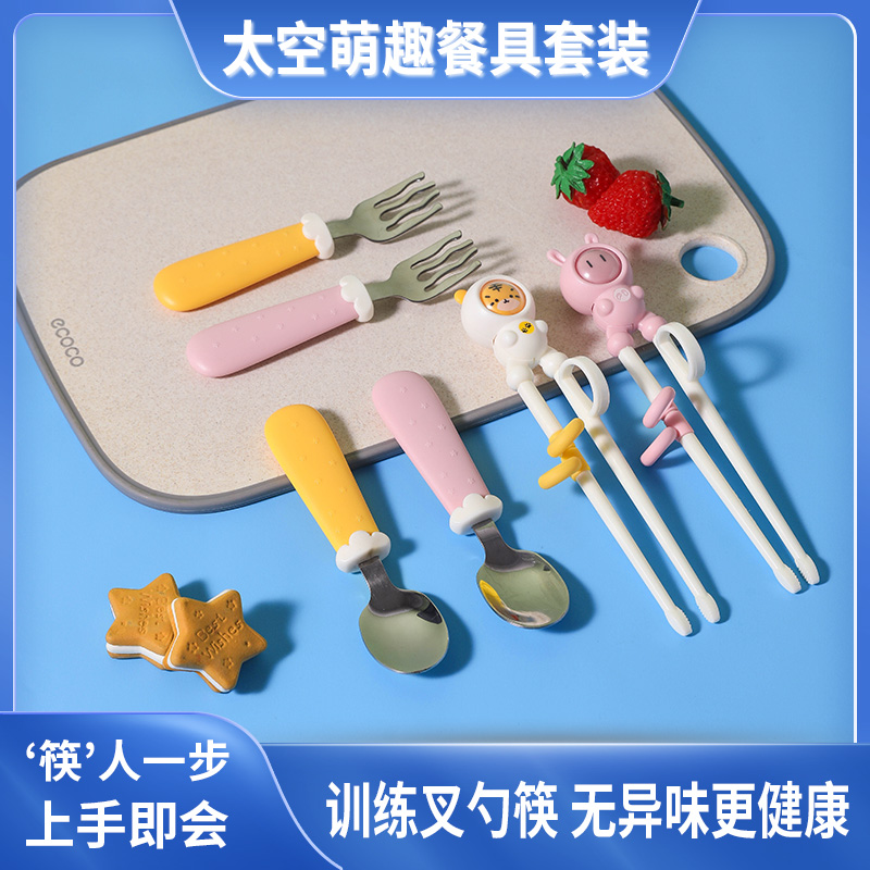 优舒宝儿童餐具套装2-4-7岁宝宝学习筷一段辅助练习筷勺叉可消毒