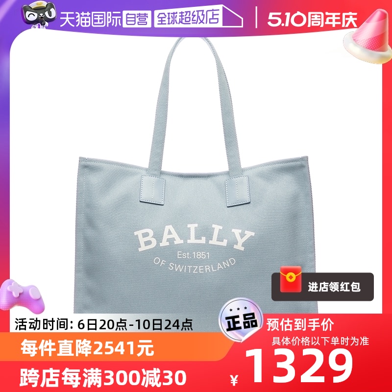 【自营】Bally/巴利春夏女士crystalia雾霾蓝手提包托特包购物袋