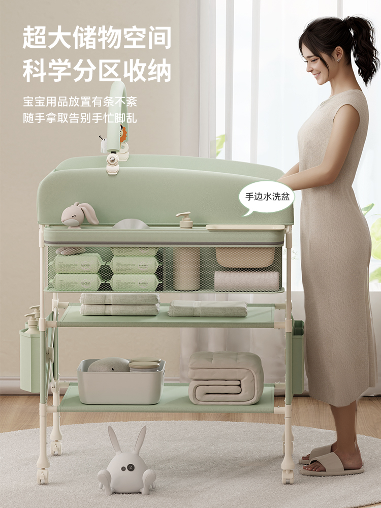 ULOP优乐博婴儿尿布台护理台宝宝洗澡台换尿布可移动可折叠婴儿床