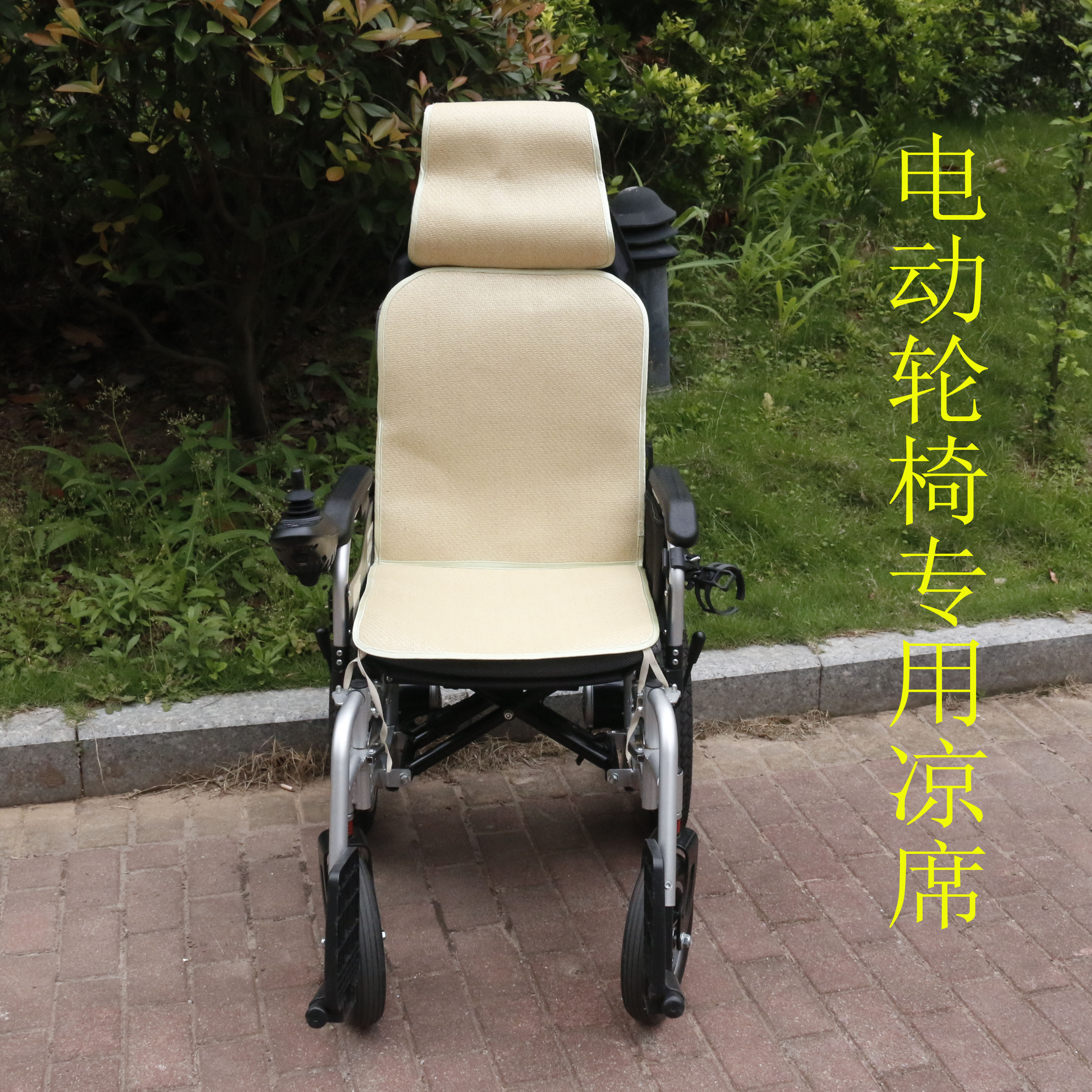 夏季轮椅坐垫凉垫折叠轻便老人残疾人手推车代步车凉席竹藤席垫子