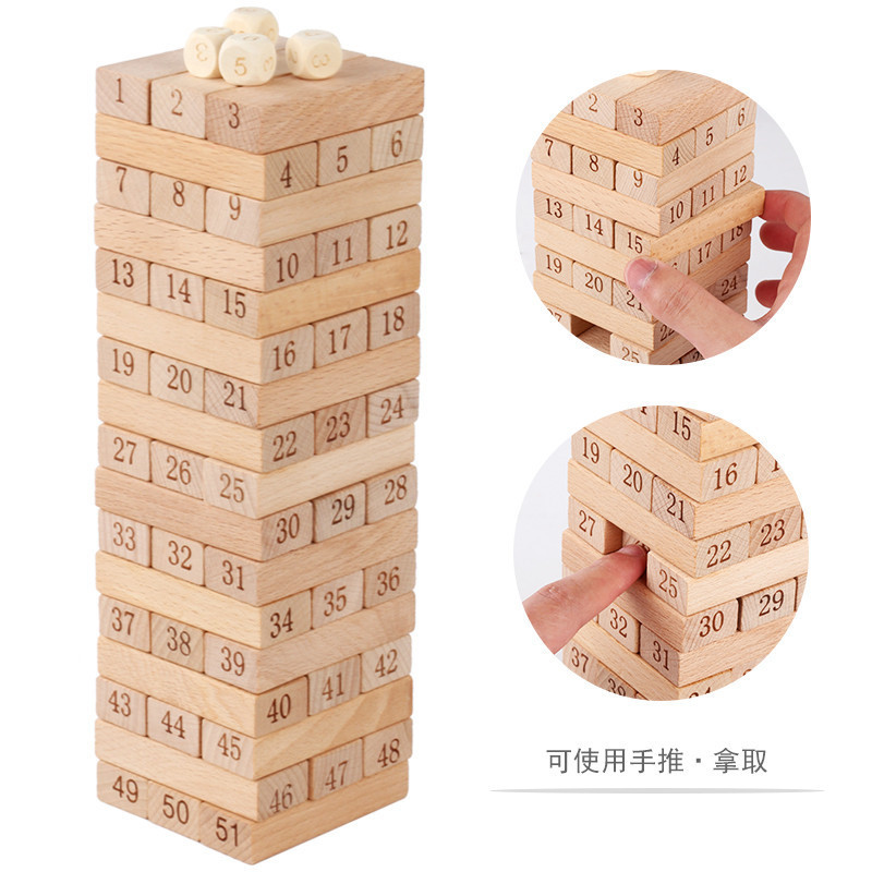 51粒榉数734字叠高 DX92叠 原木层层叠 叠叠乐 休闲木制玩具1.0木