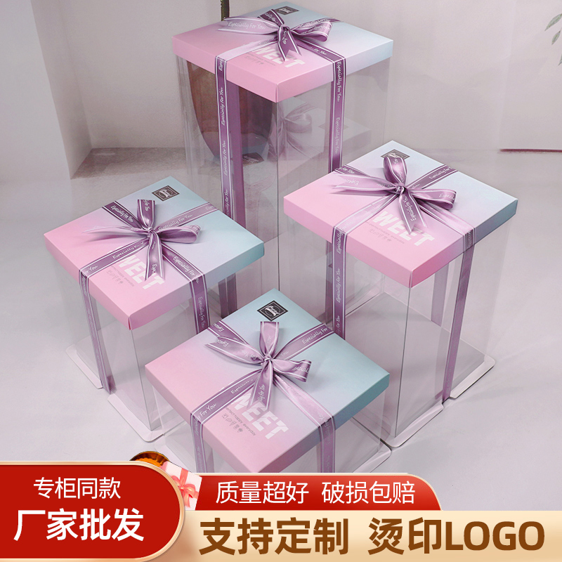 透明生日蛋糕盒4/6寸8寸10寸12寸单双层加高厂家直销网红包装盒子