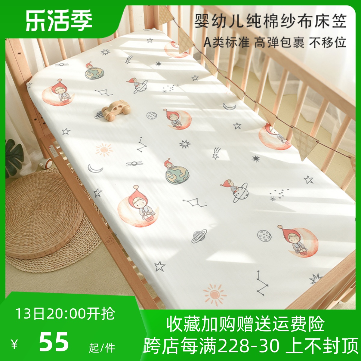 婴儿床笠纯棉新生儿童床垫罩保护套幼儿园宝宝可定制床单四季通用
