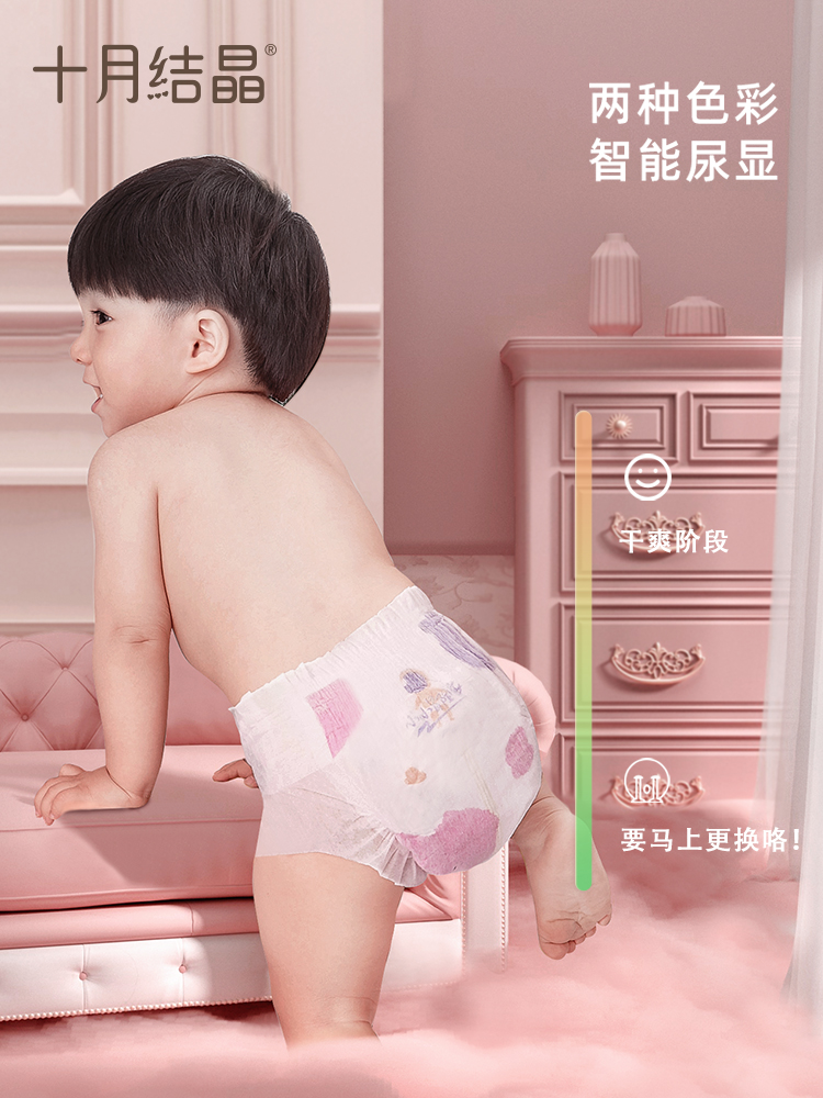 婴儿纸尿裤超薄透气干爽男女宝宝尿不湿M码小孩中号春夏