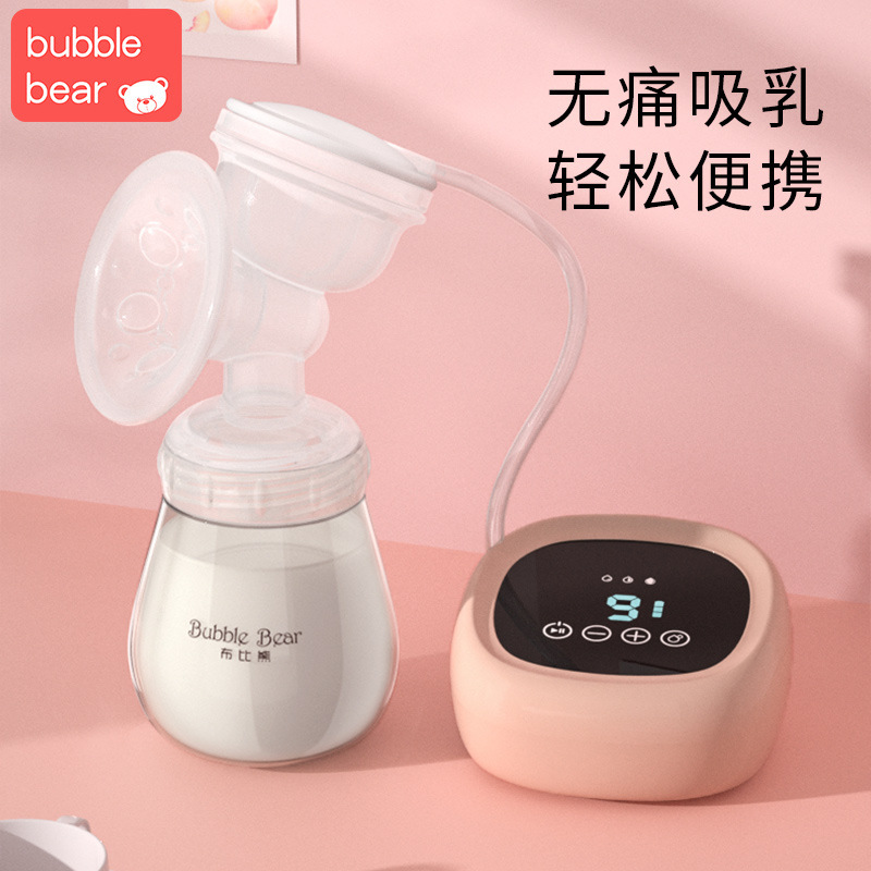 厂家直销电动吸奶器全自动大吸力挤奶器按摩无痛静音吸乳器产妇用