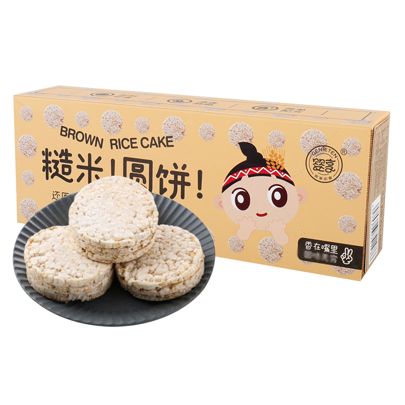 国产婴享糙米圆饼50g/盒装儿童米饼宝宝零食米饼膨化食品饼干