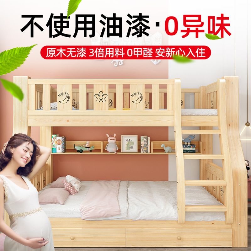 全实木上下床成人上下铺子母床儿童床高低床双人床双层床厂家直销
