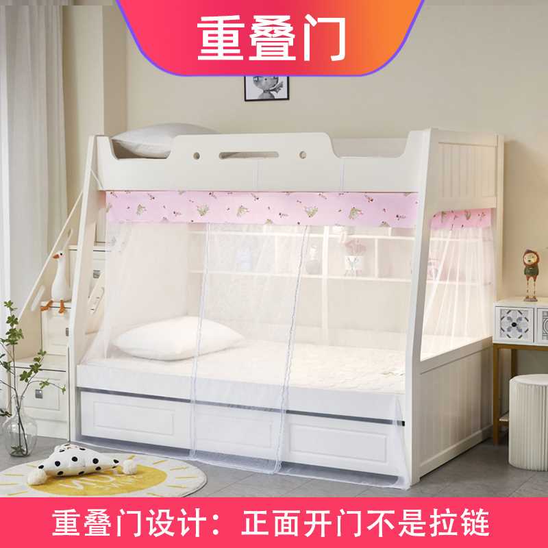 子母床1.5米上下铺梯形双层床1.2m高低儿童床1Q.35家用上下床蚊帐