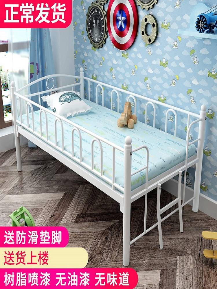 拼接铁艺儿童床宝宝边床带护栏加宽童床单人床小床男孩女孩婴儿床
