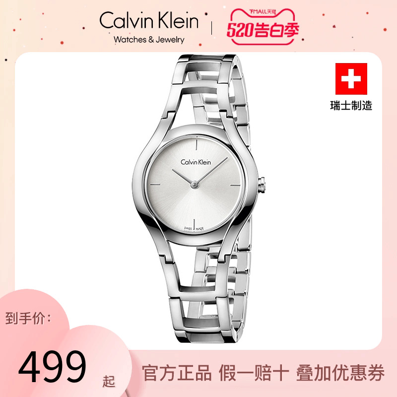 [限时清仓价]CalvinKlein官方正品女士手表时尚简约设计女腕表