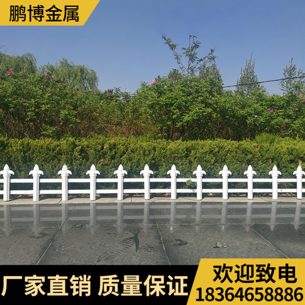 锌钢市政道路隔离带安全栏草坪绿化带护栏围栏花园花坛景观围网